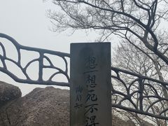 -幕燕滨江·燕子矶公园