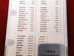 -安徽大厦中餐厅