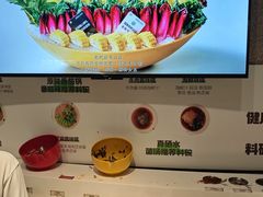 -番食园鲜食火锅(高新店)