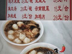 -老滕家过桥米线(金鱼胡同店)