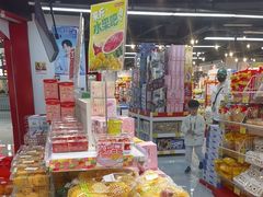 -好特卖HotMaxx(杭州滨江宝龙城店)