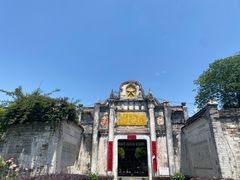 -金谷域澳洲庄园