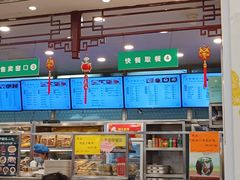 -护国寺小吃(地安门店)