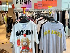 -成都银泰中心in99
