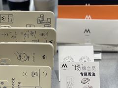 -M Stand(BFC外滩金融中心店)