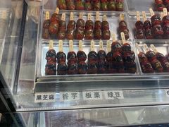 -喜YOU冰糖葫芦·艾炒酸奶(兰州中心店)