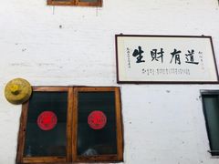 -勒南公舍(龙江店)
