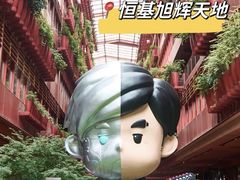 -飞洲国际广场