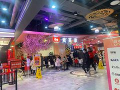 -CITY MART城市集市(中庚漫游城店)