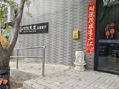 -滇越乘象云南餐厅(豆各庄店)