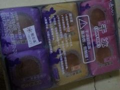 android_upload_pic-GANSO元祖食品(双井店)