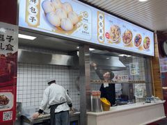 -郑家包子牛肉拉面(尚勤路店)