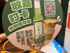 -懒人盐府人家(安贞店)