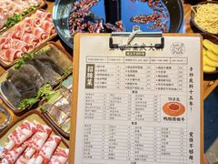 -壹兆圆重庆火锅手工炒底料(长白格林玫瑰湾店)