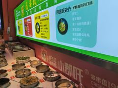 -钢管厂五区小郡肝火锅串串香(总店)