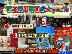 -西北轻工批发市场