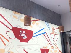 -百事佳烧鸭牛腩(上海虹桥站店)