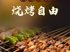 -悠然湯·汗蒸汤泉会馆