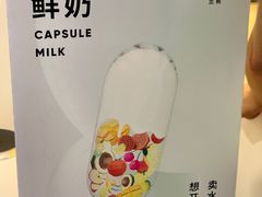 -兰熊鲜奶(西直门凯德mall店)