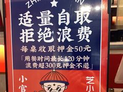 -芝小官毛肚火锅海鲜自助(淮安清江浦区新亚店)