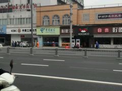 门面-自贡好吃客(科华店)