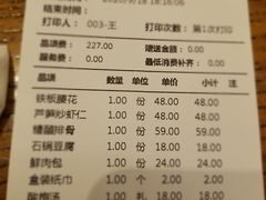-浔庐餐厅•江西老字号•九江菜(烟水亭店)