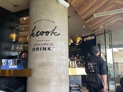 -KCOOKING概念韩餐(世茂52+店)