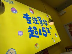 -快乐柠檬happylemon(丰台万达广场店)