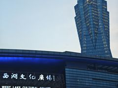 -新白鹿餐厅(银泰西湖文化广场店)