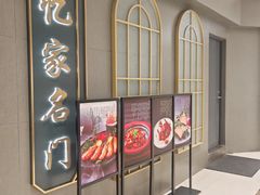 -忆家名门·上海菜(徐家汇店)