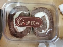 巧克力女王卷-珍糕兴(三林店)