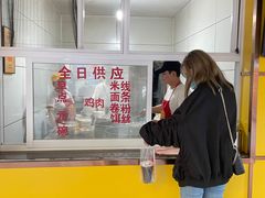 -文山荷鲜居(翠湖店)
