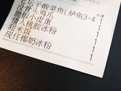 -太二酸菜鱼(广州IFC国金天地店)