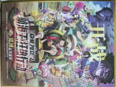 -首都电影院(天津店 中国巨幕)