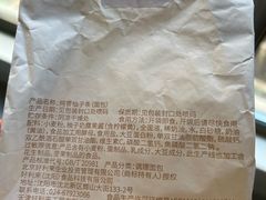 -好利来(北新桥店)