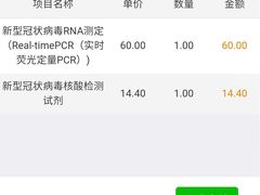 -深圳市人民医院(留医部)