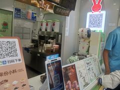 -书亦烧仙草(红星小学店)