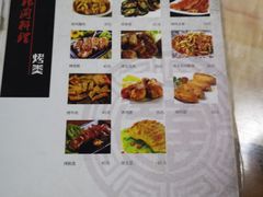 -韩聚园韩国料理(文灶店)