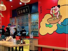 大堂-宝葫芦西北茶食铺(中发源店)