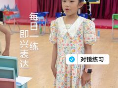 -艺年级儿童语言艺术中心(冉家坝爱融荟城店)