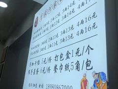 -肖家河家常面(肖家河北街店)