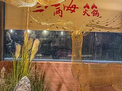 -三江两海老火锅(北京首店)