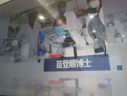 -南京医科大学友谊整形外科医院