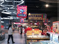 大堂-盒马鲜生(昆城店)