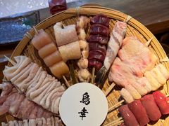 -鸟幸 TORISAKI 炭火居酒屋