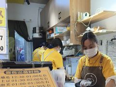 -韩国利尔面包(桂林路店)