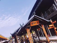-茯茶镇