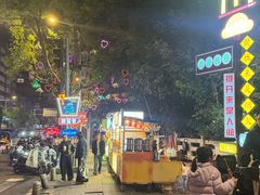 -筒骨麻辣烫(永同昌公寓胜明花园店)