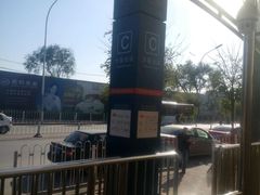 -北京大葆台遗址博物馆