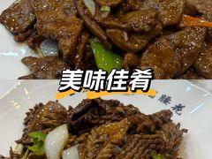 -宝发园名菜馆